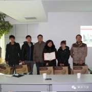 博容公司2013年度先進(jìn)工作者表彰會(huì)
