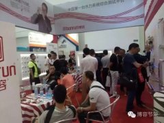 【博容】ISH中國暖通展第二天，激情高潮延續(xù)，精彩不容錯過~~