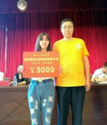 莘莘學(xué)子夢，濃濃助學(xué)情！博容助學(xué)子圓大學(xué)夢！