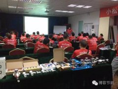 強(qiáng)強(qiáng)聯(lián)合，博容助推小松鼠發(fā)力明裝采暖新領(lǐng)域