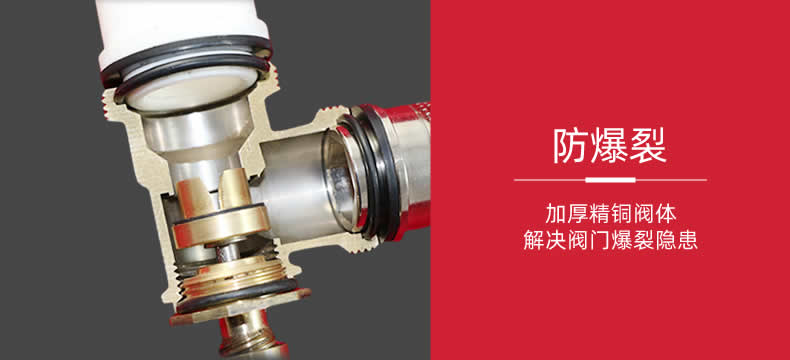 博容虎牢關(guān)溫控閥精準(zhǔn)控溫，免調(diào)試