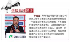 成品房暖通公司緣何步履維艱？“雜貨鋪”老套路不靈了！